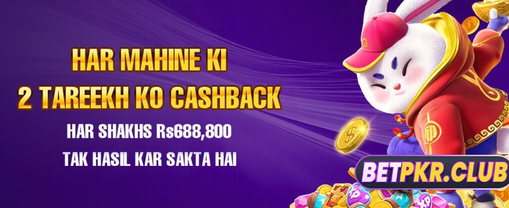 تمام نئے کھلاڑیوں کے لیے انعامات