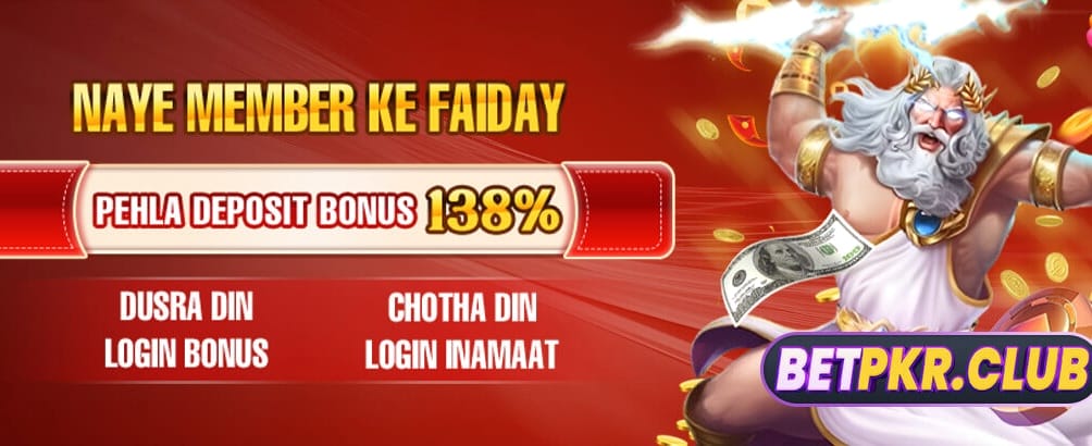 ابھی ڈاؤن لوڈ کریں zf777
